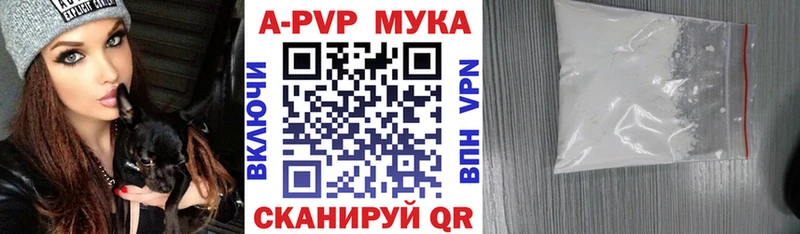 Какие есть наркотики Ряжск КОКАИН Мефедрон ГАШ АМФ Бошки Шишки