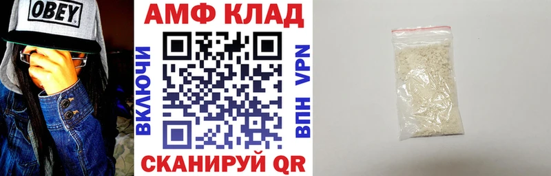 Амфетамин Premium  Ряжск 