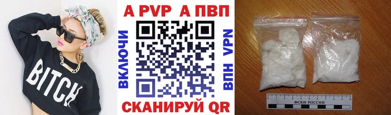 Альфа ПВП СК  Ряжск 