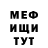МЕТАДОН кристалл Goluboy