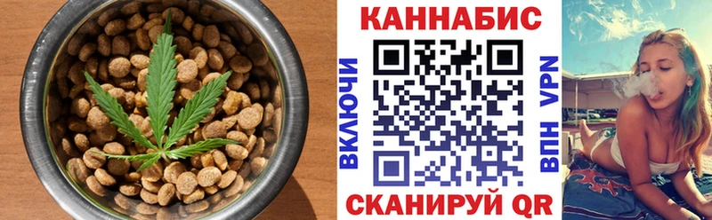 хочу   Ряжск  Canna-Cookies марихуана 