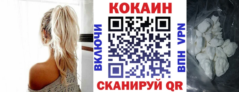КОКАИН Эквадор  Ряжск 