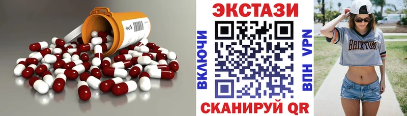 Ecstasy XTC  продажа наркотиков  Ряжск 