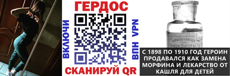 Героин VHQ  Ряжск 