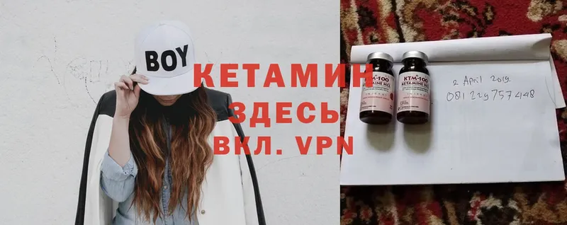 MEGA tor  продажа наркотиков  Ряжск  КЕТАМИН ketamine 