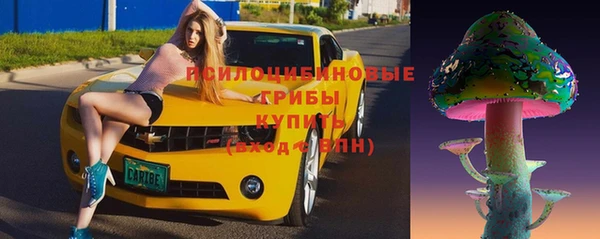 кокаин перу Нязепетровск