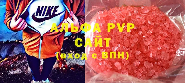 MDMA Premium VHQ Няндома