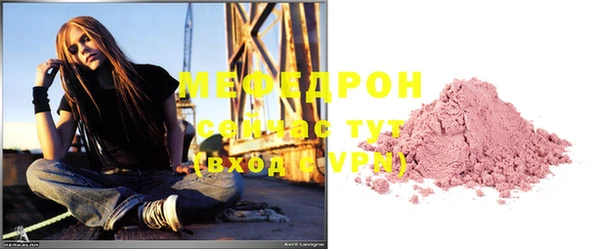 MDMA Premium VHQ Няндома