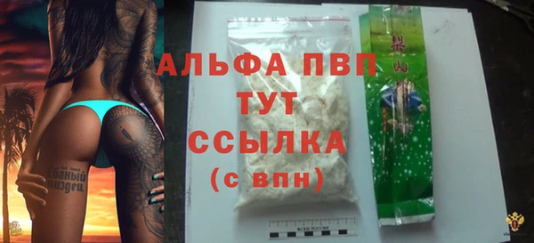 MDMA Premium VHQ Няндома
