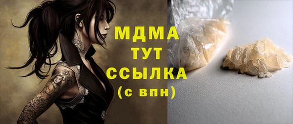 дистиллят марихуана Нягань