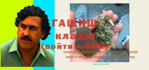 кокаин перу Нязепетровск