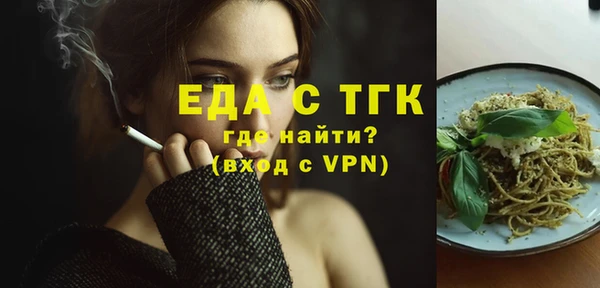 MDMA Premium VHQ Няндома