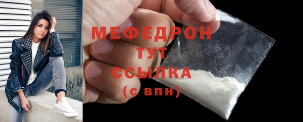 MDMA Premium VHQ Няндома