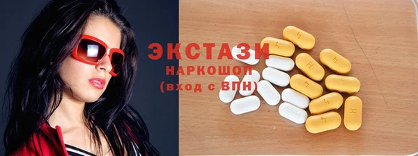 дистиллят марихуана Нягань