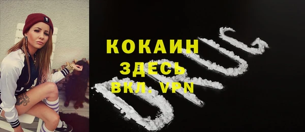 MDMA Premium VHQ Няндома