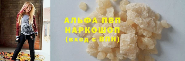 MDMA Premium VHQ Няндома