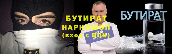 дистиллят марихуана Нягань