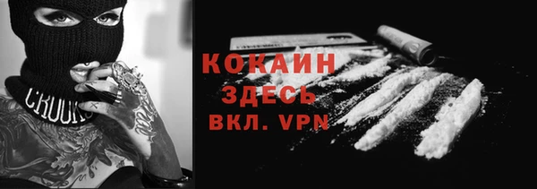 MDMA Premium VHQ Няндома