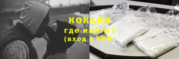 кокаин перу Нязепетровск