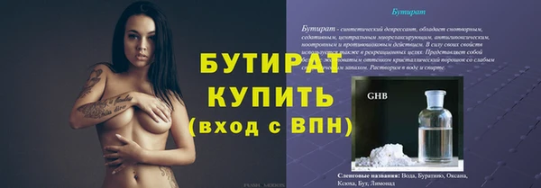 MDMA Premium VHQ Няндома