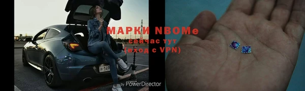 кокаин перу Нязепетровск
