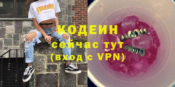 альфа пвп VHQ Валдай
