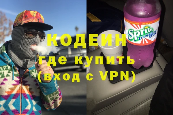 кокаин перу Нязепетровск