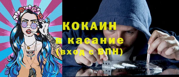 кокаин перу Нязепетровск