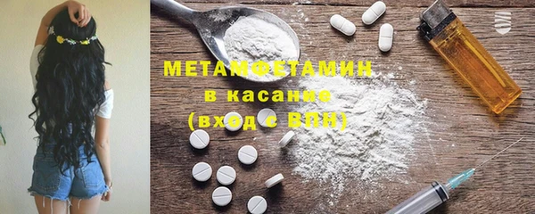 кокаин перу Нязепетровск