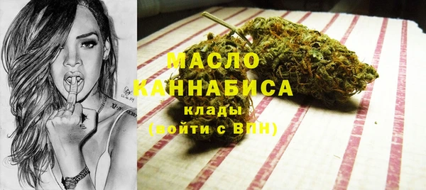 дистиллят марихуана Нягань