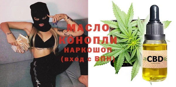 дистиллят марихуана Нягань
