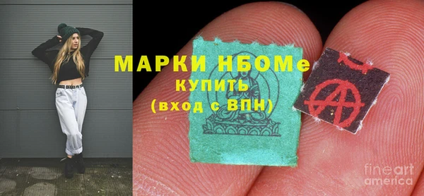 кокаин перу Нязепетровск