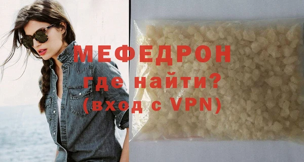 MDMA Premium VHQ Няндома