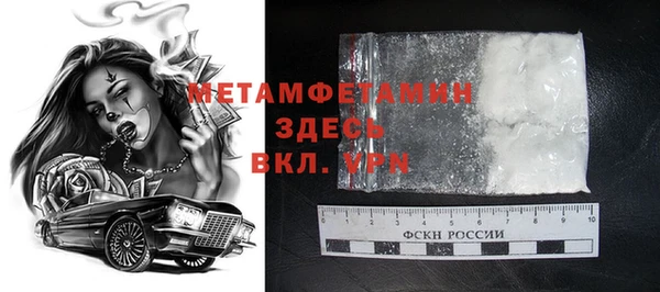 MDMA Premium VHQ Няндома