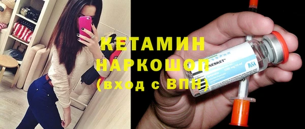 MDMA Premium VHQ Няндома