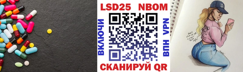 KRAKEN зеркало  Ряжск  ЛСД экстази кислота  магазин продажи наркотиков 