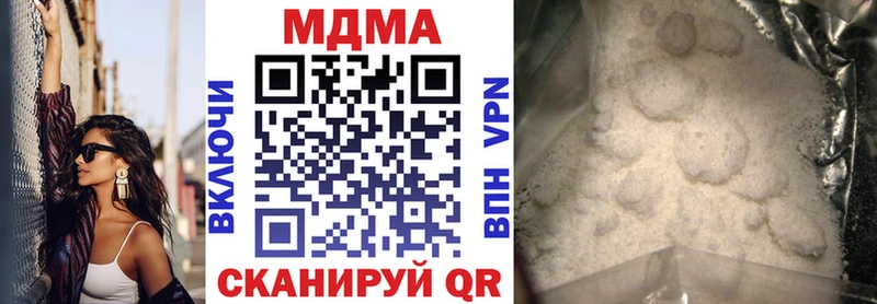 МДМА crystal  Ряжск 