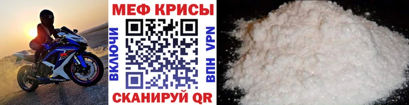 МЯУ-МЯУ кристаллы магазин наркотиков Ряжск
