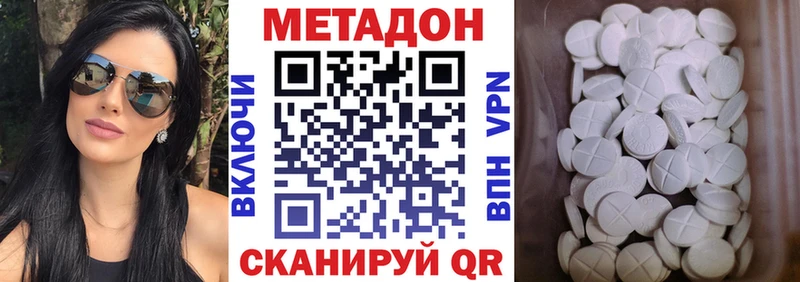 закладки Ряжск Метадон мёд