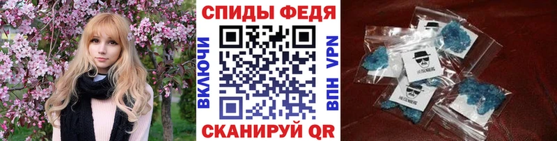 МЕТАМФЕТАМИН мет  дарнет шоп  Ряжск 