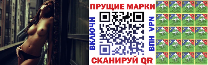где купить   Ряжск  Марки 25I-NBOMe 1500мкг 
