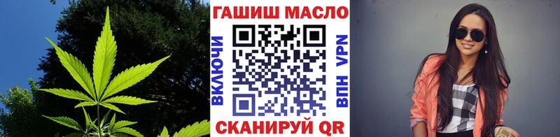ТГК THC oil  это клад  Ряжск 